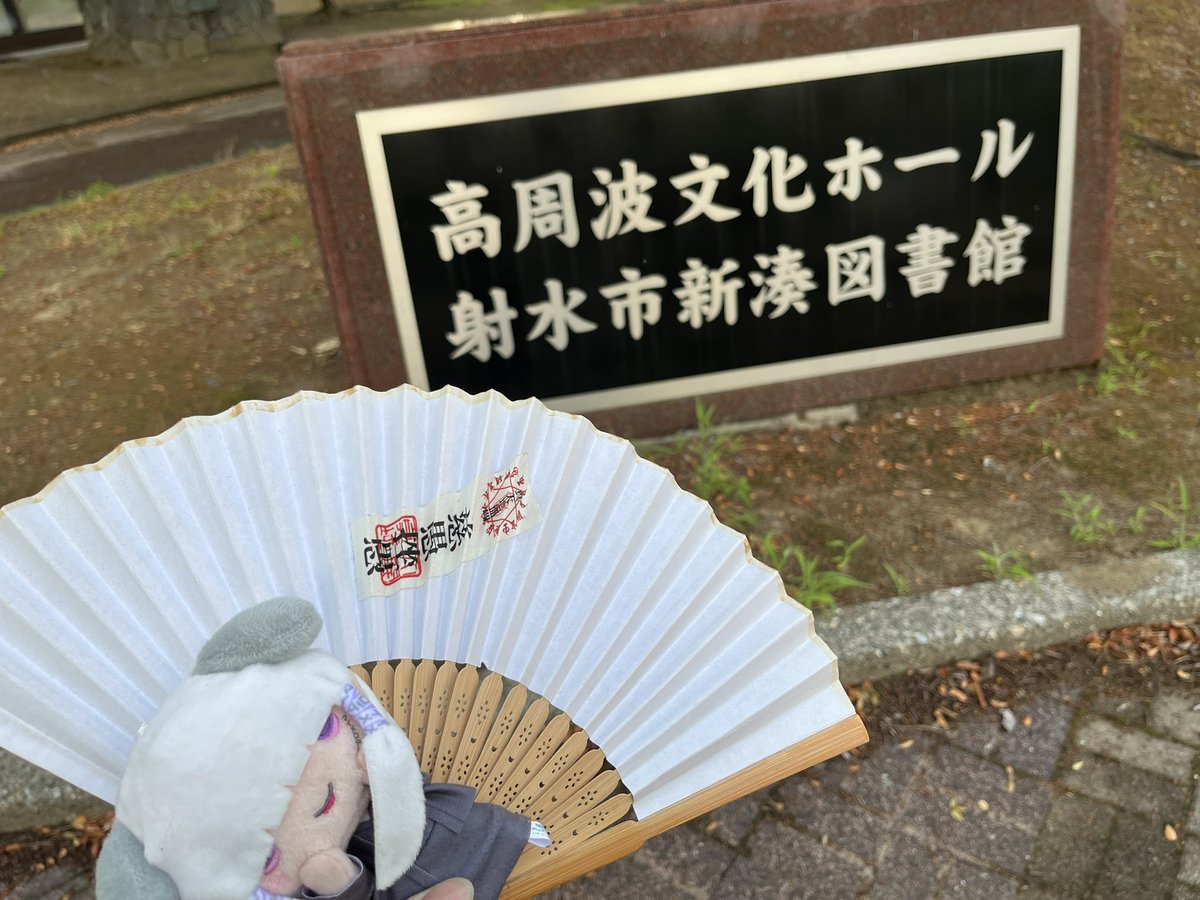 apinskyh's tweet photo. 久々楽しかった〜〜！
ご尊顔を拝見して、いつもと違った気持ちになりました🙏🏻(色んな意味で)
完全体で禊してくれるのをずっと待っています❤️‍🔥 https://t.co/58b3dxuGcL