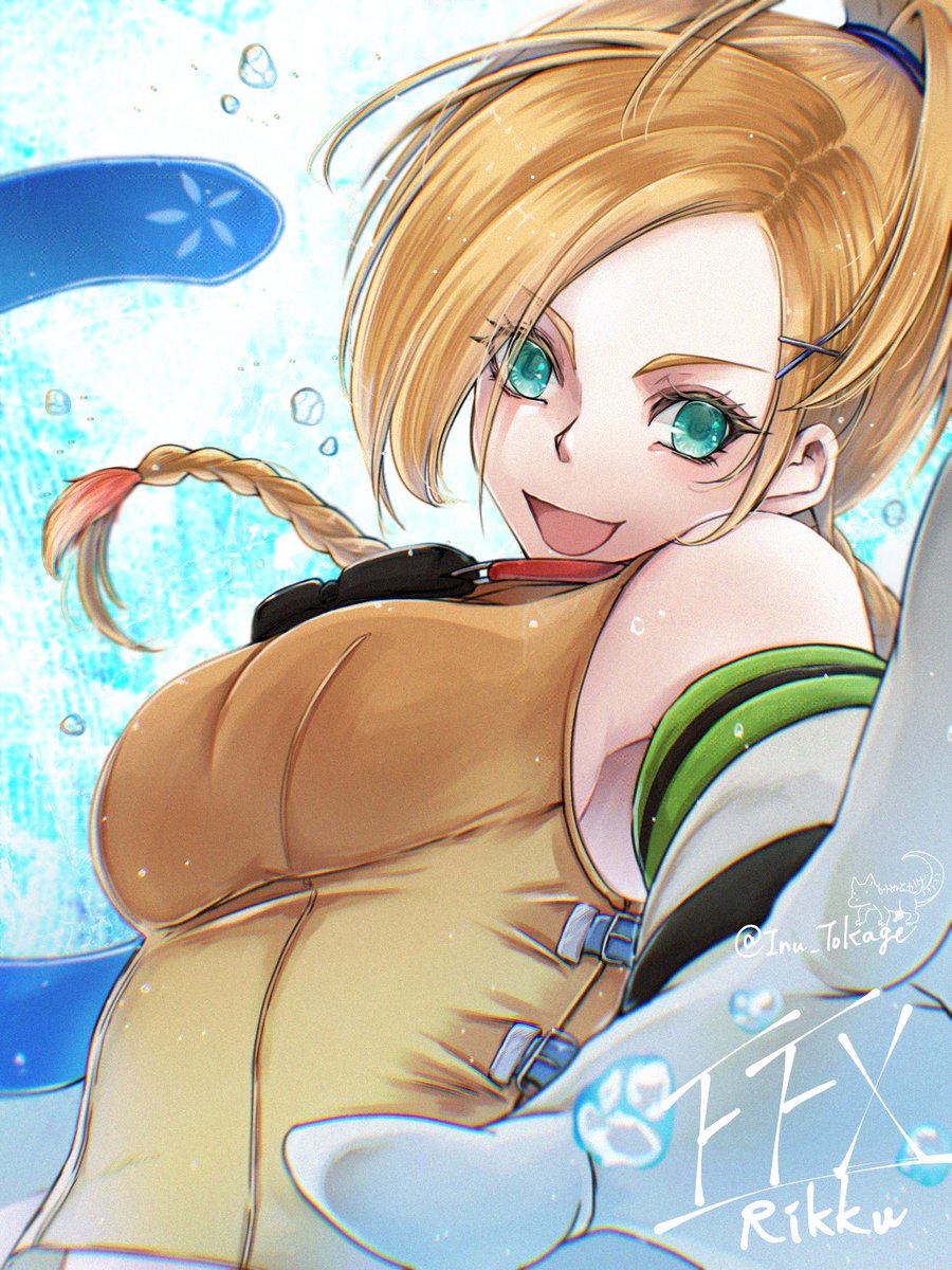 いぬとかげ tweet media