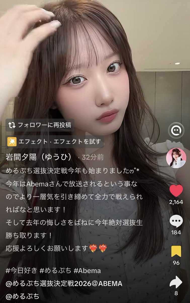 いしゆう様　リクエスト　おまとめ ゆうま、ゆうひの努力できるところや尊敬できるところも好きって話して