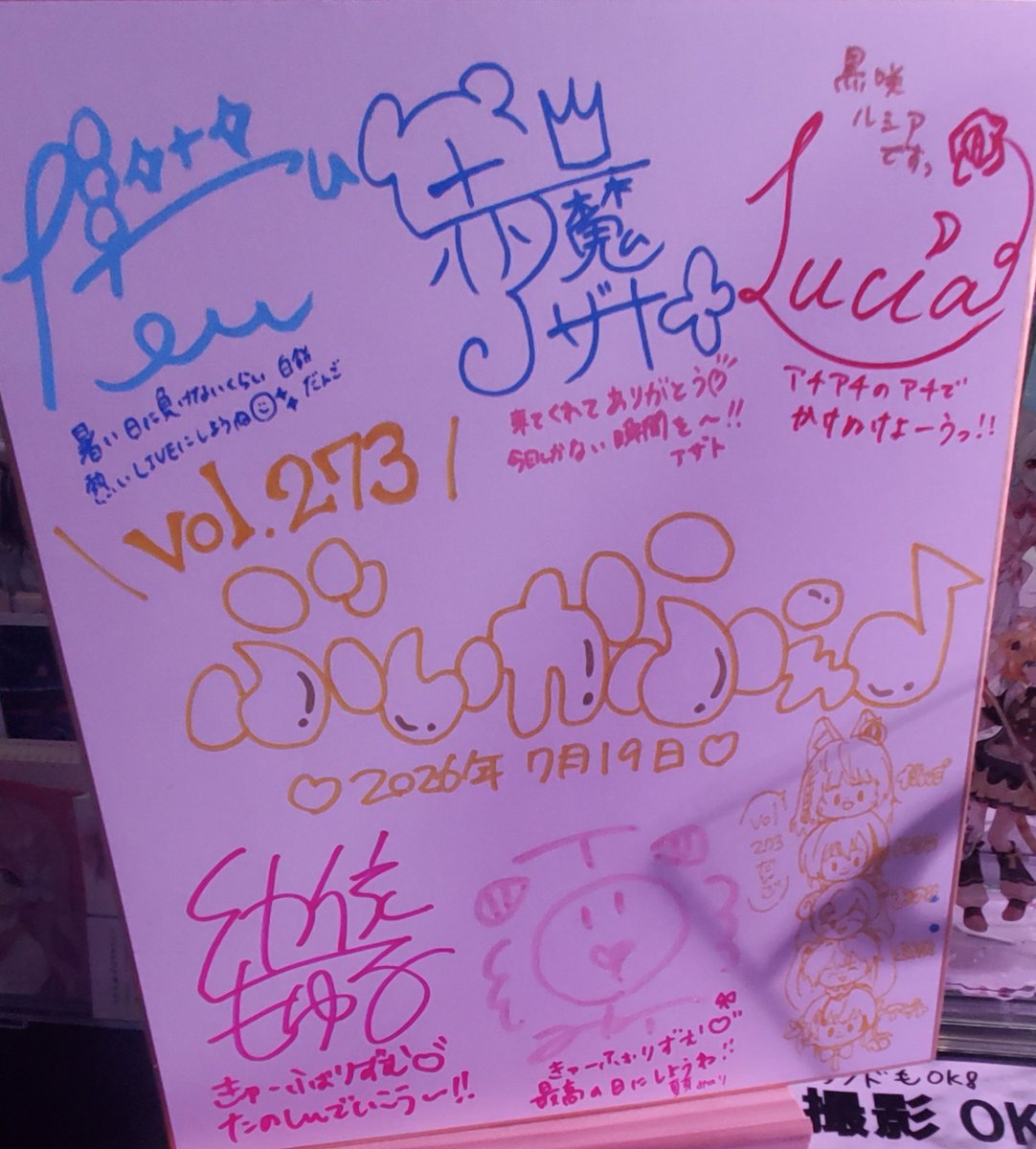 A pink サイン色紙 この色紙を観られただけで来た意味がある！！ ルシアさんとアザトさん