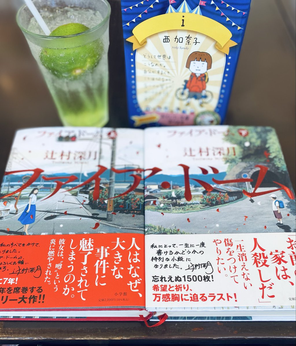 wankorobo's tweet photo. Twitter 遡って調べたら何と2018 年が最初の出会い💓当初のメンバーに加えて新たな洋書読み仲間たちが11人。関東から山口京都そしてグアムから集合したった!ランチお料理前にして飛び交う本本本😂📚そして当然 #BKT #洋書市 になだれ込むのだ〜🤣 借りた和書編。白井智之さんの本ちっちゃくてびっくり https://t.co/9uV0zvc8ML