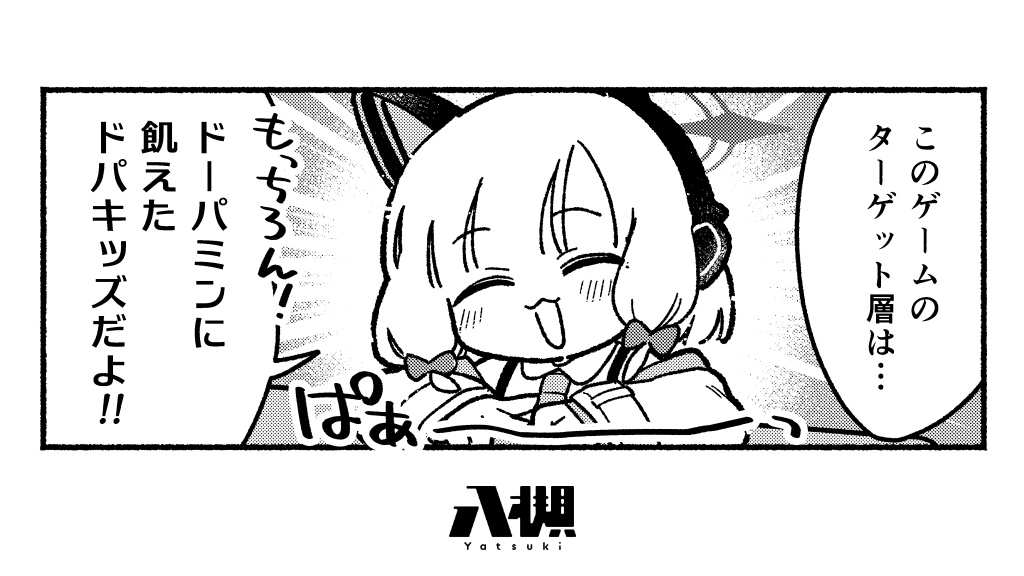 aki♡イラスト7点 夏コミ新刊こんな感じ