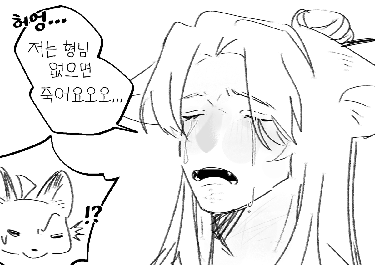 pm0413's tweet photo. 당보야 쉬운길 놔두고 왜 돌아가려해 https://t.co/JkIlM1kpni