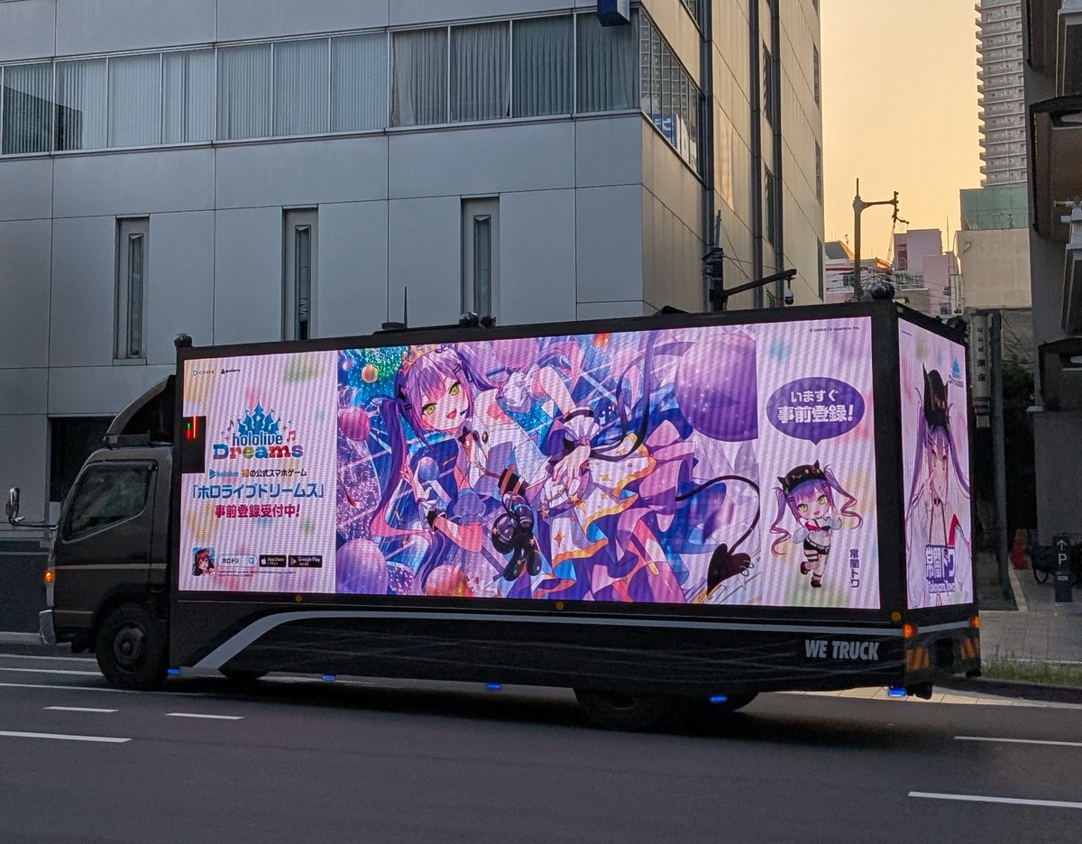 Tomosibi_VA's tweet photo. 目の前停車で無事撮れました〜
#ホロドリ https://t.co/AZNalk2xDR