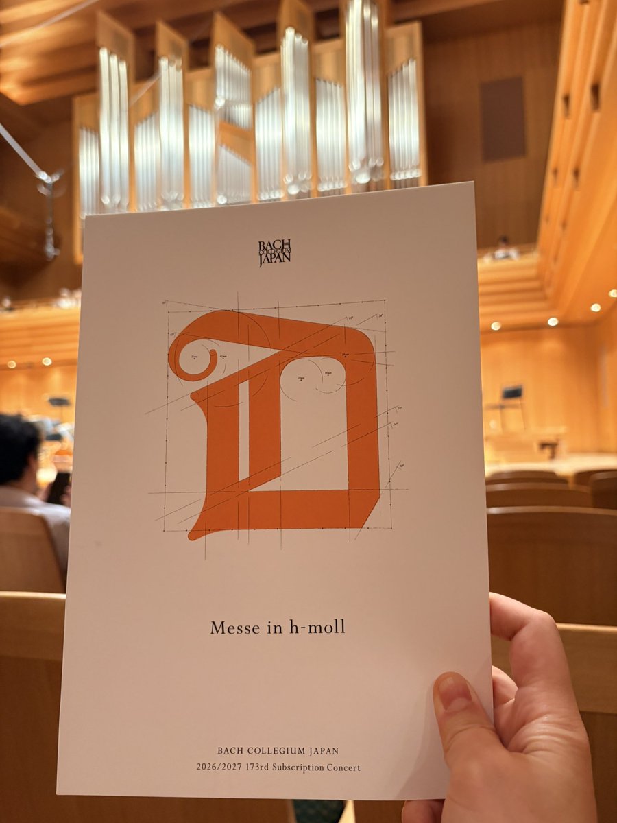 Claran7's tweet photo. バッハコレギウムジャパン〈ロ短調ミサ曲〉BCJの演奏は毎回新鮮な喜びがある。各パート最強メンバーで、サンクトゥスで天に舞い、アレクサンダー・チャンスさんのアニュス・デイは一生聴いていたい。初めてクラシックコンサートを聴いた知り合いが「最初のクレドで鳥肌立ちました」と100点の体験を。 https://t.co/P7ETY5f2Os
