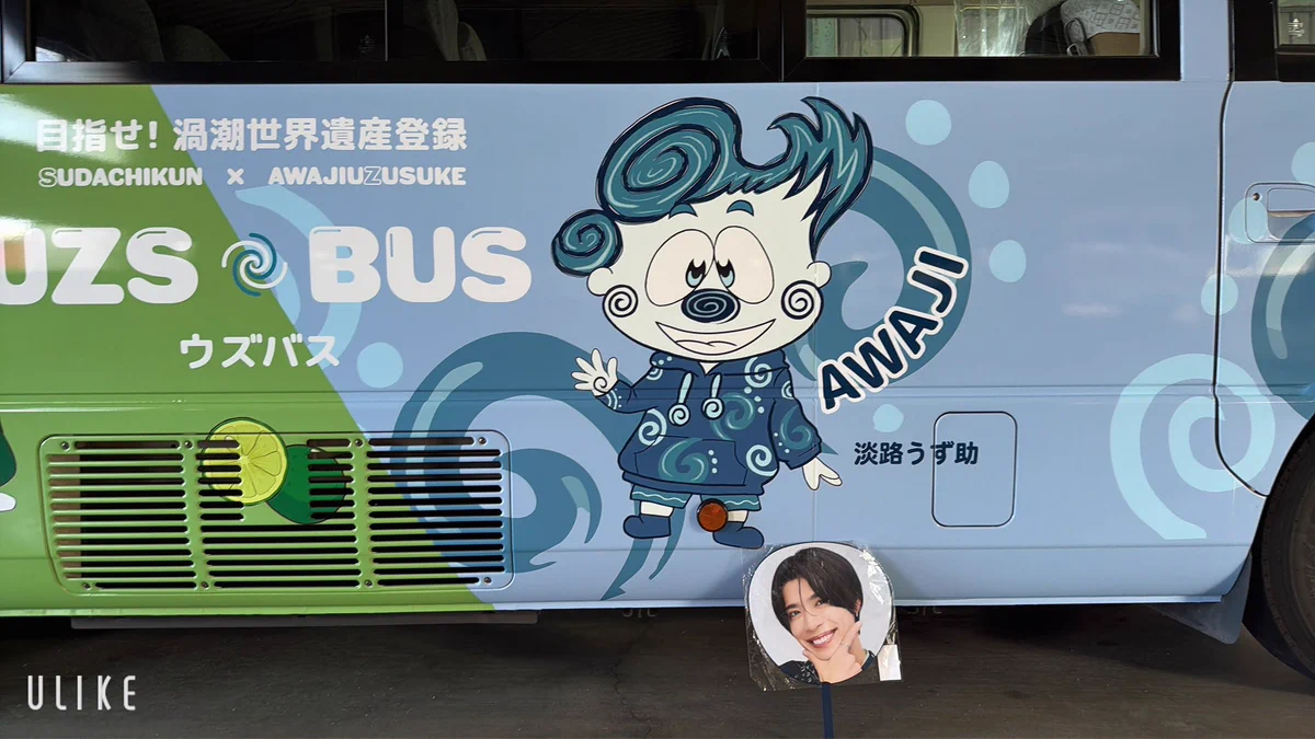 淡路島のようちゃん on X: 