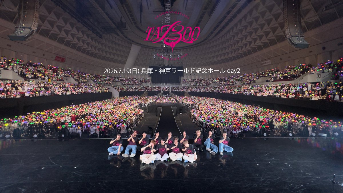 USSS_info's tweet photo. 浦島坂田船 SUMMER TOUR 2026 TA13OO
兵庫公演day2、ありがとうございました💋
ご来場いただいた皆様へ「公演アンケート」のご協力をお願いいたします！

▼入力フォームはこちら
 https://t.co/GKYQsp59VZ
※8/30(日)23:59まで https://t.co/cMu62woeQ0