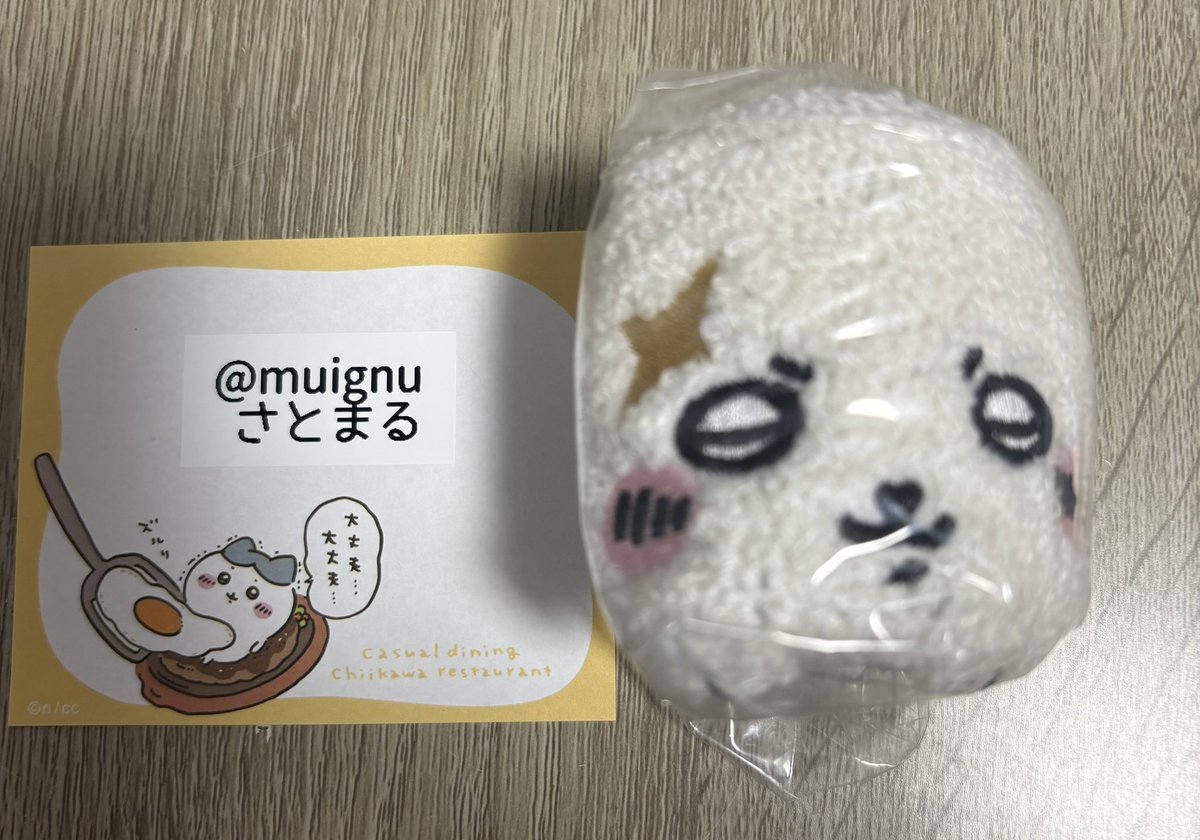 muignu's tweet photo. 【交換】ちいかわ もこもこポーチ2 ガチャ ガチャガチャ ポーチ 

【譲】ラッコ
【求】ハチワレ>シーサー

郵送にて交換希望です(  ᴗ  ̫ ᴗ  )
検索からも気軽にお声がけ下さい꒰  ˊ꒳ˋ ꒱✨
※発送は広げてOPP袋にお入れします。
 #ちいかわ   #もこもこポーチ2 https://t.co/OqPr7ITA7Z