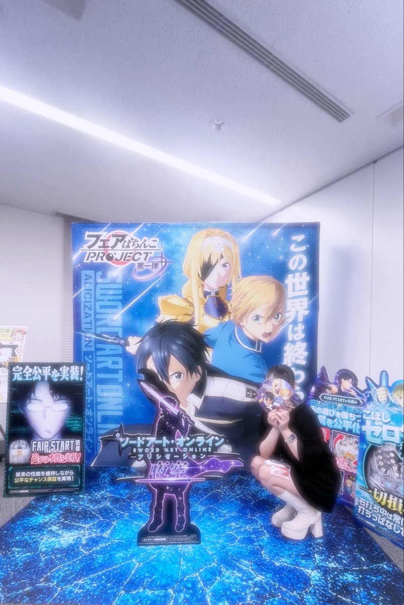 irurun001's tweet photo. eソードアート・オンライン 夜空
プレミアム試打会にお邪魔しましたт  ̫ т
筐体お披露目＆試打、ホール景品展示やお土産も頂いてボリュームたっぷりなイベントだった＞ ̫＜
京楽オフィスの外観もSAO一色で素晴らしい
京楽の集大成、過去10年1番の自信作だそうです❕8/3〜導入開始⚔️
#eSAO夜空 https://t.co/dG0GC5JpWK