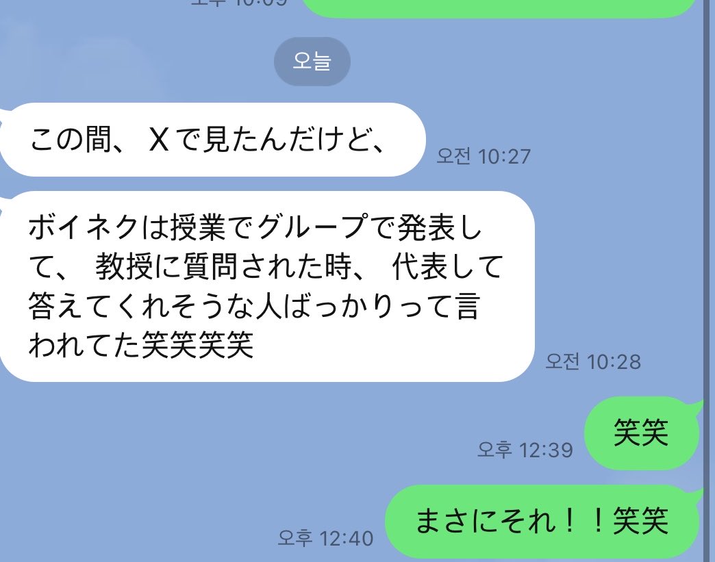 natsuOes's tweet photo. 아진짜 웃겨서 배부여��음 https://t.co/zKHLL1DkU4