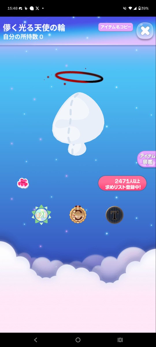 とるめい tweet media