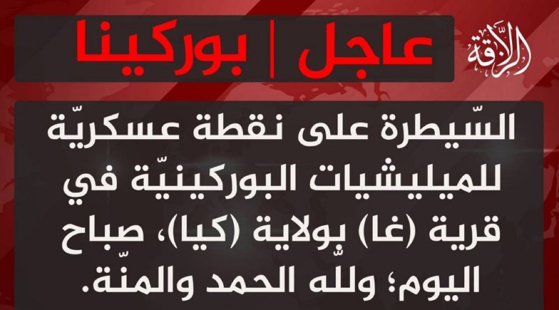 STRATAF tweet media