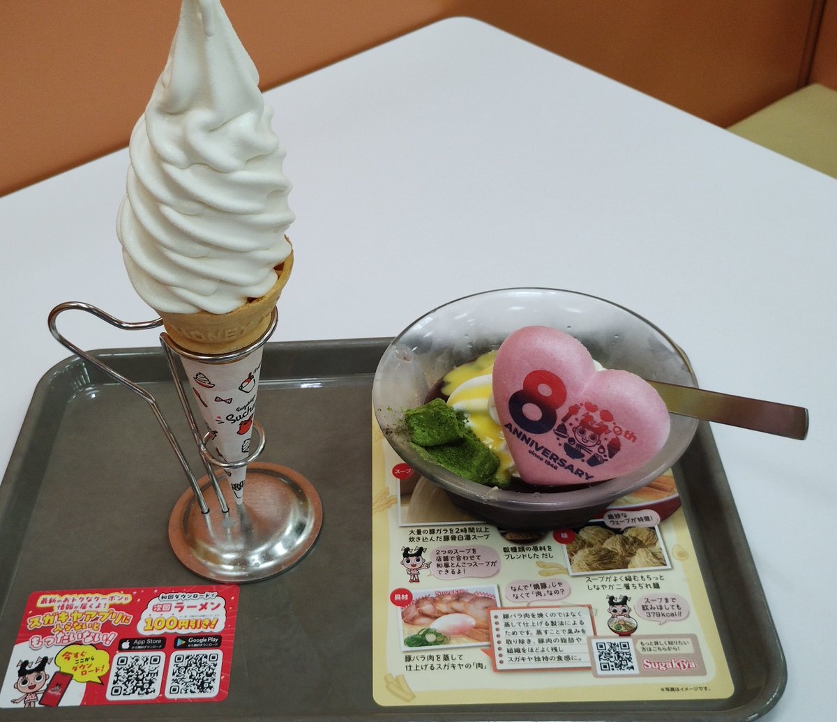 coatingman00's tweet photo. 夕飯にスシロー行って、デザートにスガキヤでソフトクリームと80周年特製クリームぜんざい㊗️バター風味ソースが美味しかった https://t.co/vsxoCSqsVT