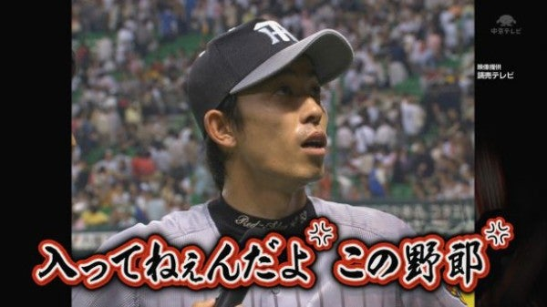 AsakuraKaoru's tweet photo. @totemotikin @saya0baseball こーいうことか https://t.co/sJqVOJ4Fcz