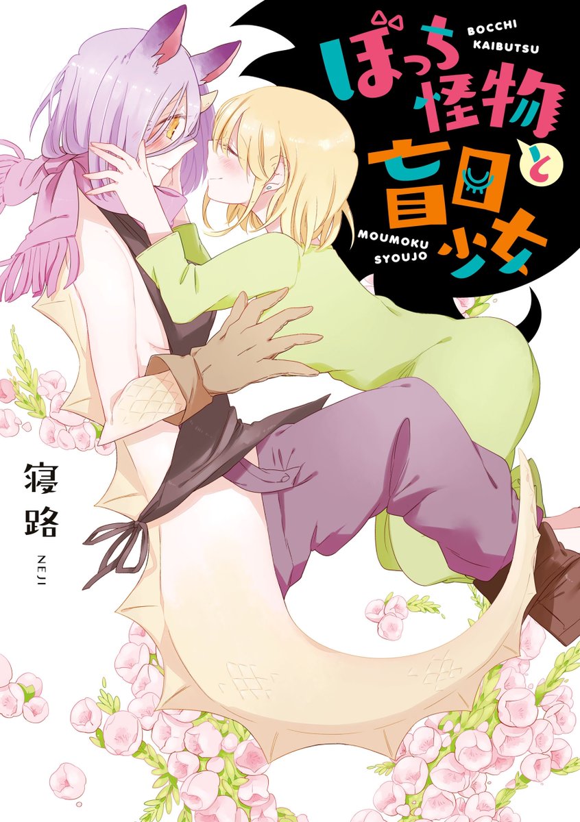EntertainersAce's tweet photo. Daily Yuri Manga Recommendations
Beauty and the Beast Girl https://t.co/dfUAGlAWEu