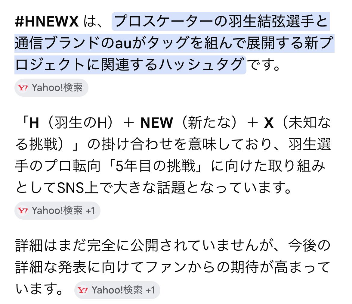 konomis68's tweet photo. うわぁぁぁ本当ですか😆!?!?!
日本の家族はみんなauユーザーです!
と一応言っておきます!!
#HNEWX https://t.co/tAredXNhZN