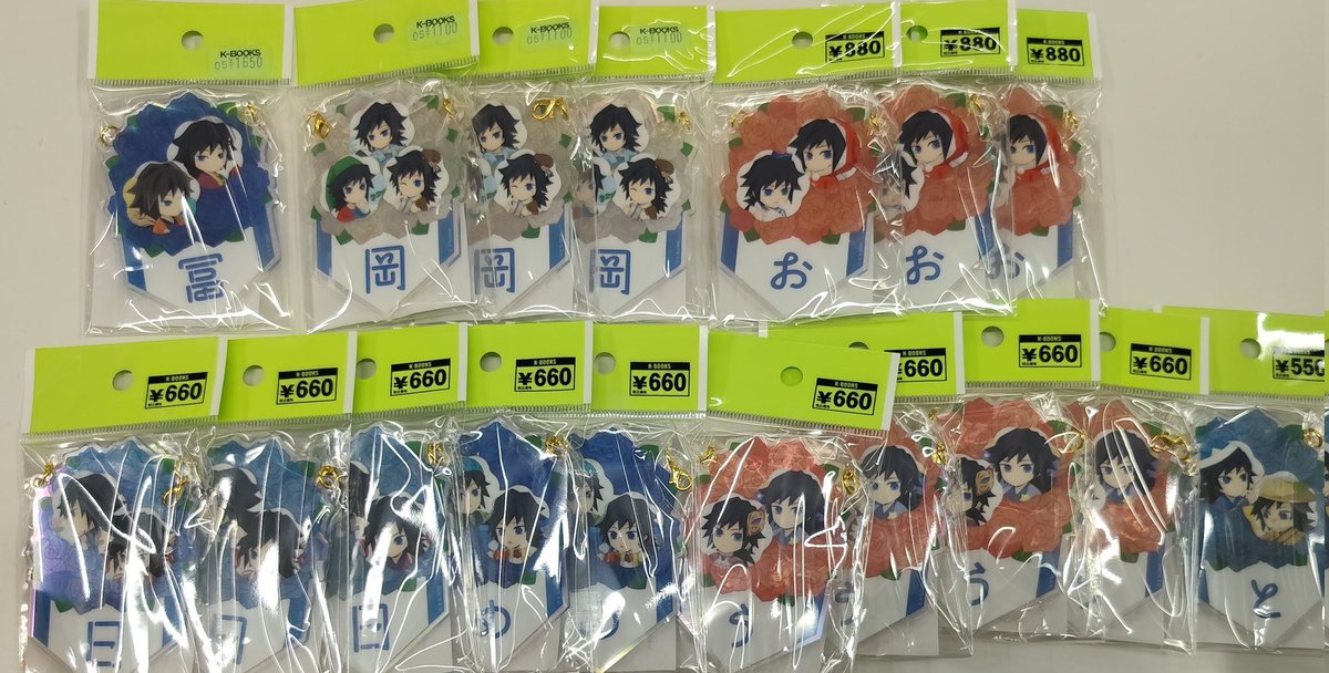 入荷情報】 鬼滅の刃 冨岡義勇誕生祭2026 バースデーガーランド