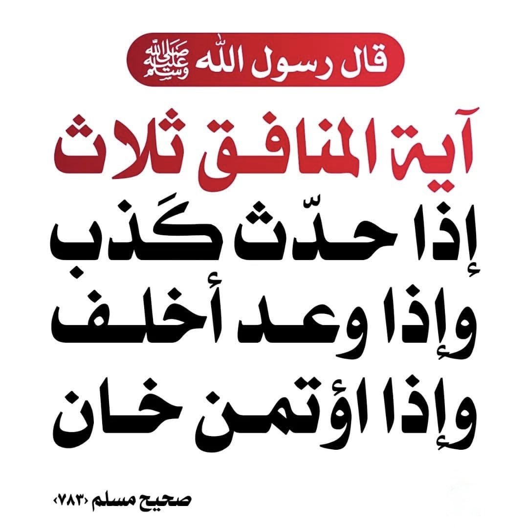 w_alsane's tweet photo. https://t.co/pPc1Jbl57Z