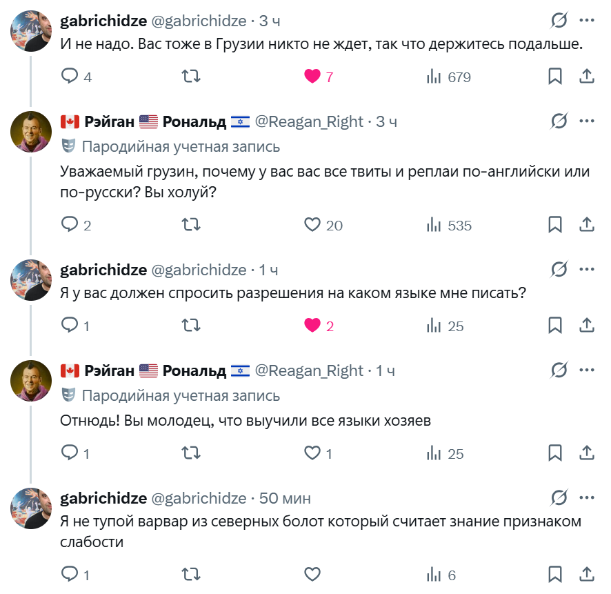 🇨🇦 Рэйган 🇺🇸 Рональд 🇮🇱 tweet media