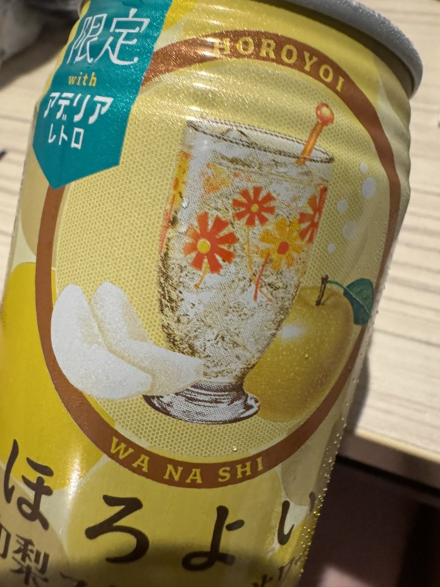 the_jelly_fish_'s tweet photo. 昨日は映画観たら新幹線間に合わないのわかってたんで、名古屋泊まった。
たのしー!(DIRも選びたかったけどさー)
#SKULLPANDA https://t.co/1ioFK7DS3l