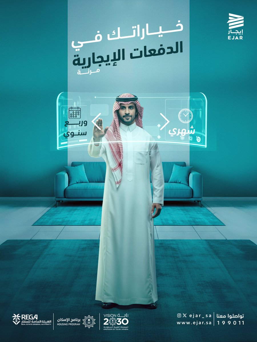 إيجار tweet media
