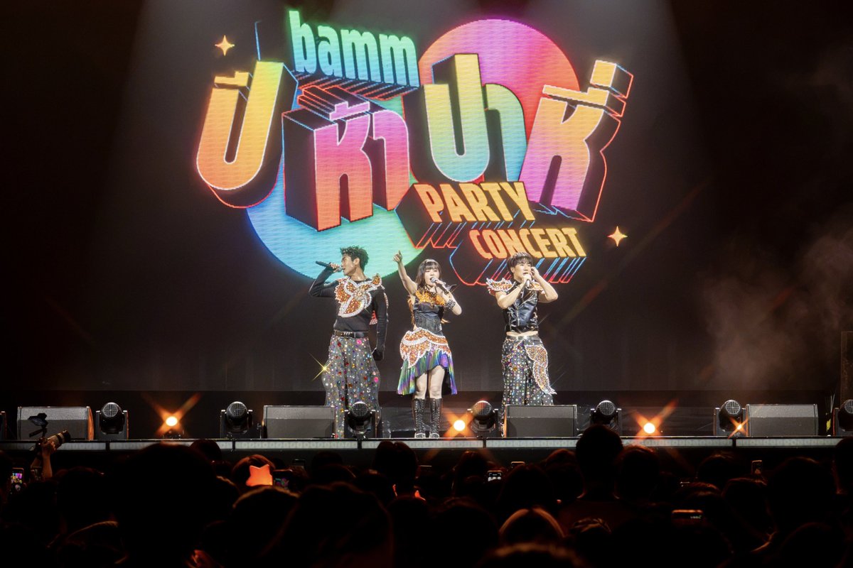 official_bamm's tweet photo. 🎡 bamm ปีห้าปาหี่ Party Concert ✨

#bamm
#bamm_2ndConcert
#bammปีห้าปาหี่PartyConcert https://t.co/MshkZTogCs