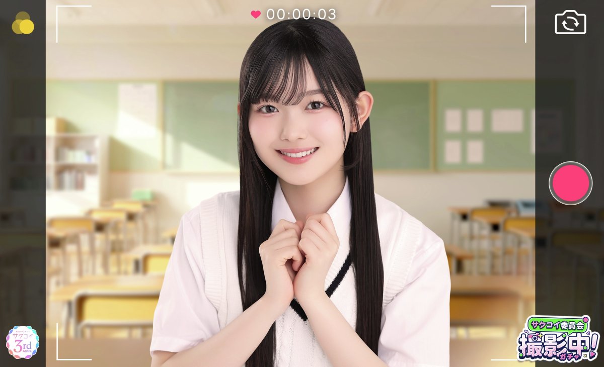 サクコイ【公式】 (@sakukoiofficial) / Highlights / X