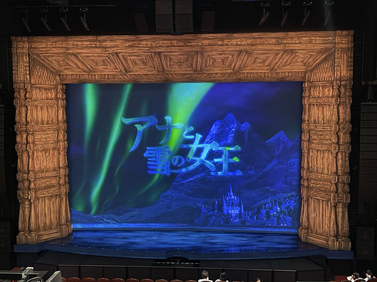 anuraho's tweet photo. 2026.07.19
久しぶりのアナ雪。娘と一緒に。やはりアナ雪は２階席が素晴らしい❄️初の森川エルサ、私の中で勝手にNo. 1に決めさせていただきました。歌、めっちゃ上手い。ど��音域でも言葉が聞き取りやすい。凛として美しく、責任感のある聡明なエルサ。どうしよう、森川エルサで追いチケしようかな。 https://t.co/Iq7Asbng0B