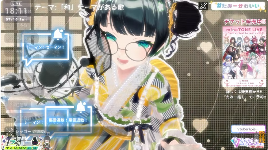いっっぱい和の歌うたいましたー!!!✨リクエストで覚えて初めてうたっ