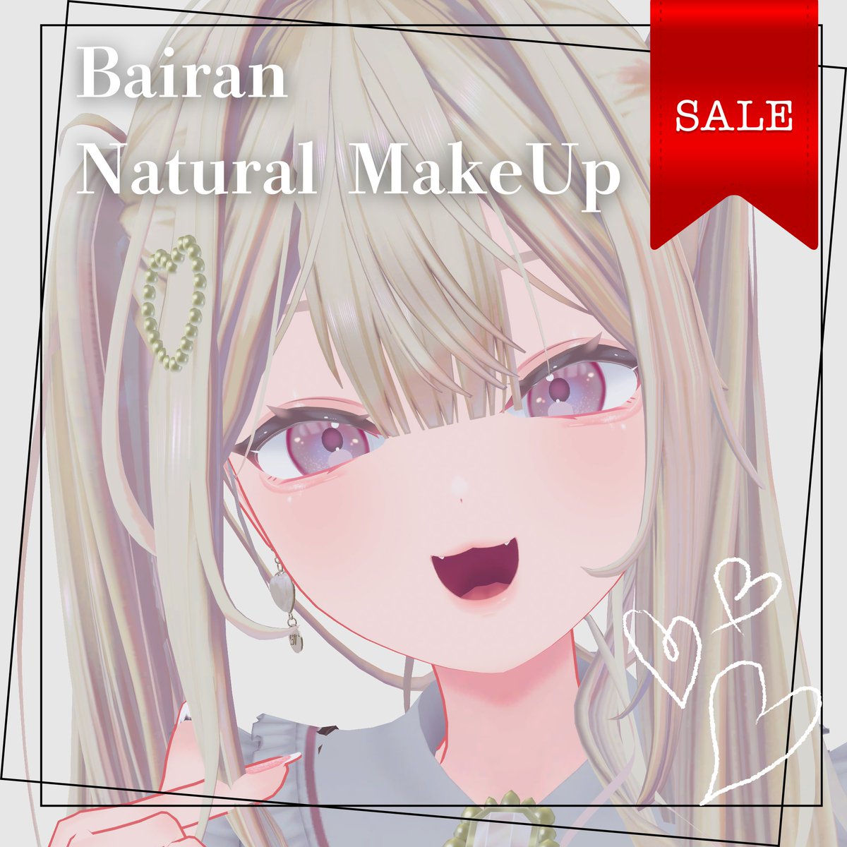 ATELIER_BACKER's tweet photo. バイランちゃん発売２周年おめでとうございます🎉
アバター本体セールに合わせて、当ショップから出品中の
バイランちゃん対応メイクテクスチャをセール価格にしました✨️
この機会に是非ご検討ください🐾

#Bairan3D https://t.co/iSpeQ2mj1D
