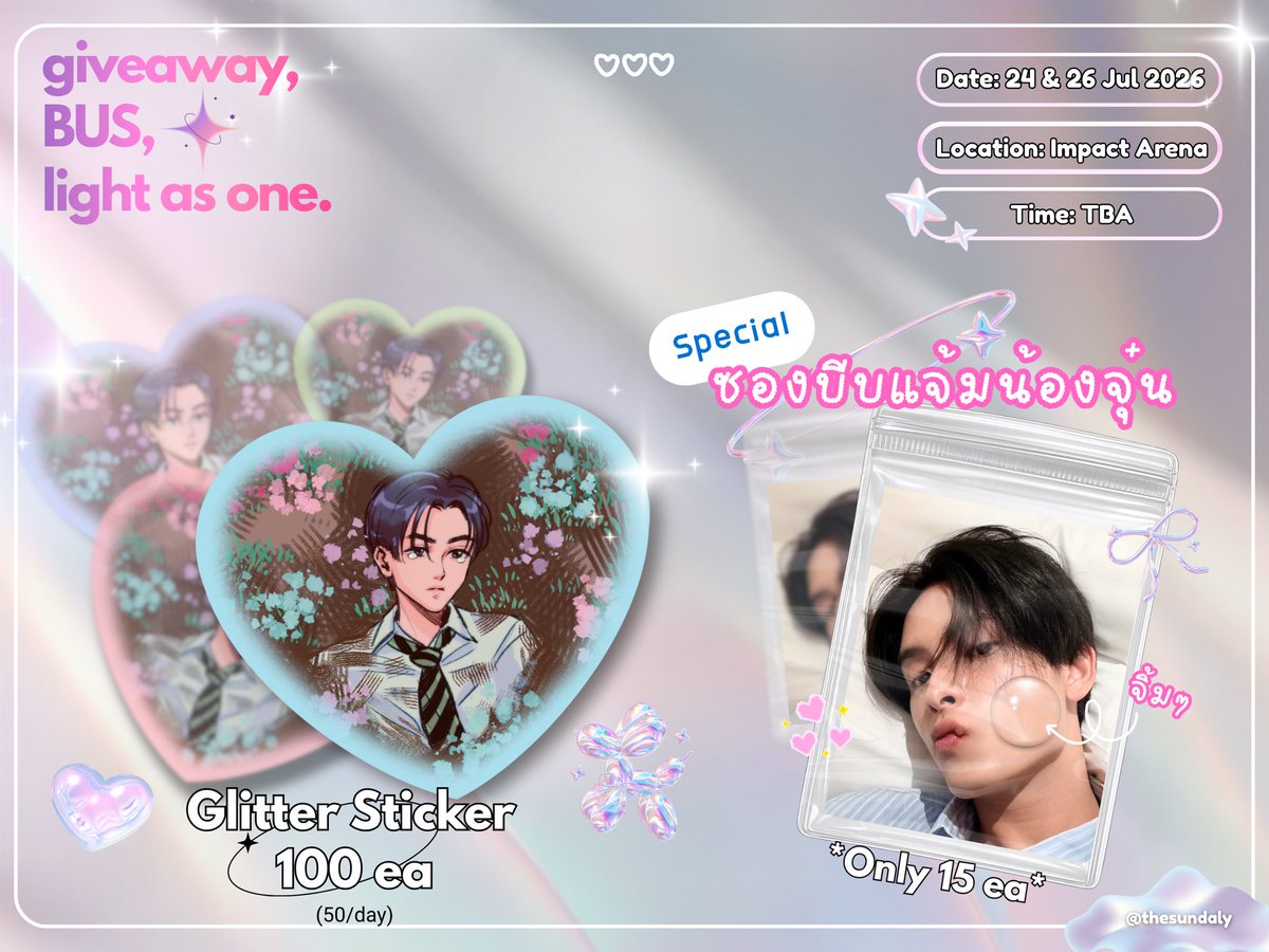 Thesundaly's tweet photo. ꔛ giveaway #BUS_LIGHTASONE ⋆*✧
꒰ for #KHUNPOL 💚 ꒱

:¨·.·¨:       ✧     .     ⁺        ˚    ✧     *
 `·.  ✨𝒈𝒍𝒊𝒕𝒕𝒆𝒓 𝒔𝒕𝒊𝒄𝒌𝒆𝒓 𝟏𝟎𝟎 𝒆𝒂✨  ⸜(˃ ᵕ ˂ ｡)
      ⁺    .    ˚       ⁺         ✧        ˚      .

𝙖𝙣𝙙 𝙖 𝙨𝙥𝙚𝙘𝙞𝙖𝙡 𝙜𝙞𝙛𝙩!
🫧ซองบีบแจ้มน้องจุ๋น🤏🏻 15 ea

♡ date: 24 & 26 jul 2026
♡ location: Impact Arena
♡ time: tba

pls rt + show this tweet🫶🏻