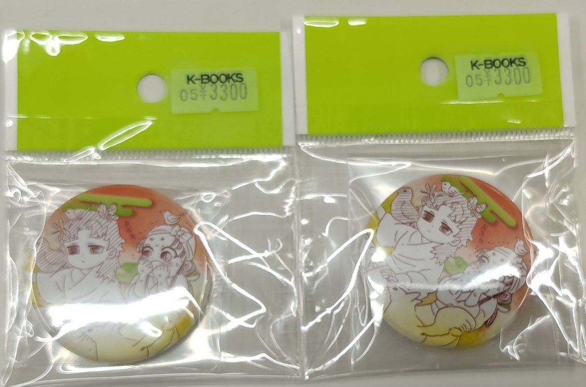 入荷情報】 鬼滅の刃 吾峠呼世晴原画展 コレクション缶バッジプチ 継国