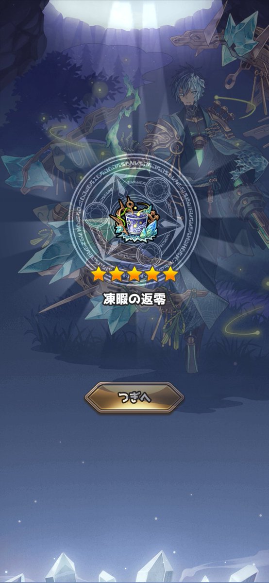Octavia_3104's tweet photo. 無料ガチャパイセン…！
最近は通りすがりに挨拶するくらいしか絡んでないのに、こんなのくれるなんて…！😳 https://t.co/q4jwQZdI5X