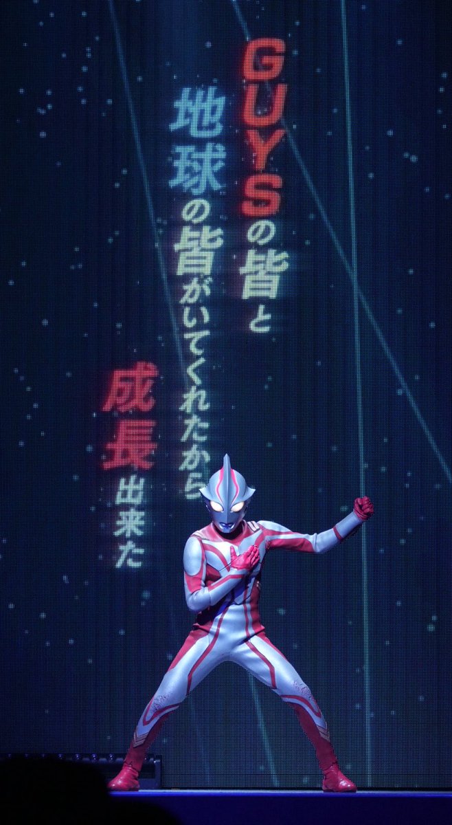 Senzatta's tweet photo. 泣くしかない
#ウルサマ 
#ウルトラヒーローズEXPO https://t.co/2Mf9xgzV3r