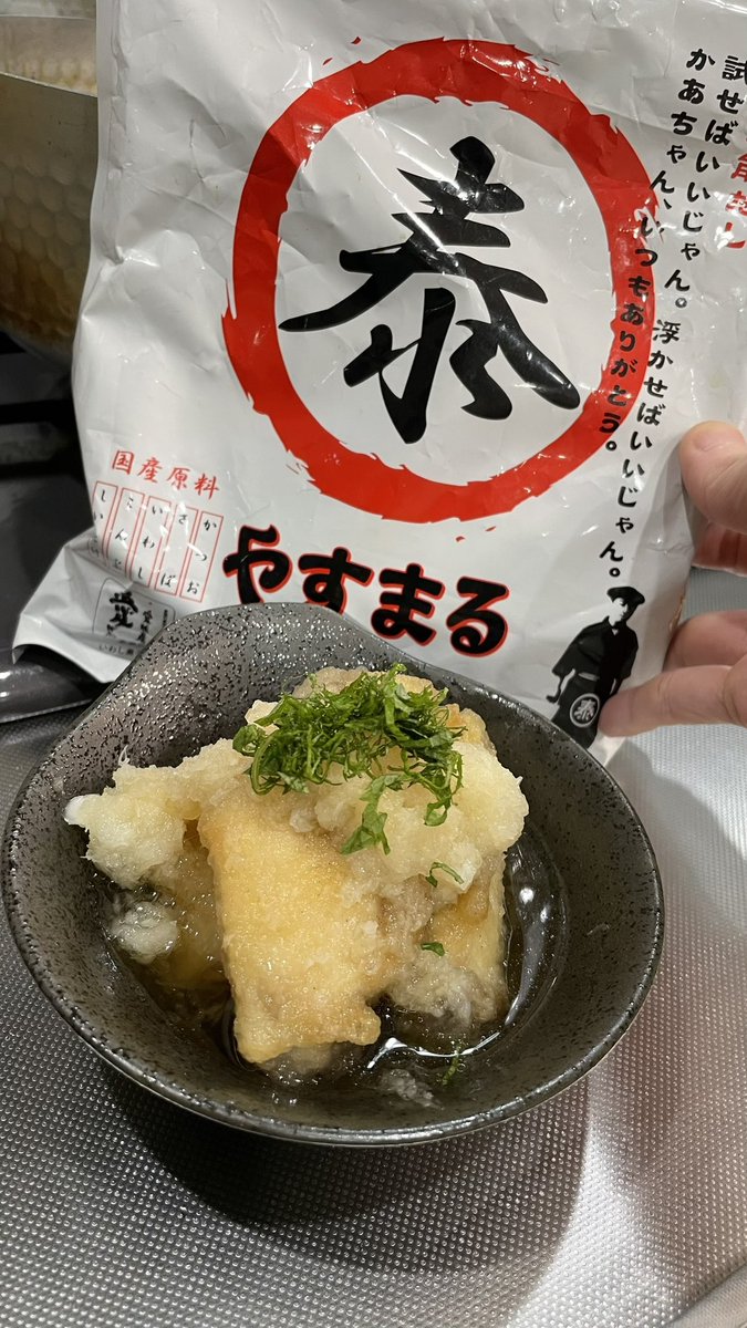 ut_similia's tweet photo. #やすまるだし
 【和風だし×鶏手羽】

片栗粉まぶして油で揚げた手羽
出汁にめんつゆを入れた汁にドボン🐓
大根おろしも入れて軽く煮たら完成🏆

揚げてパリパリな鶏肉もいいけど
揚げたのを煮て、味しみしみのお肉も美味いんだよね〜🤤✨

お好みでつゆはトロミをつけても👍
熱々でも冷やしでも旨い！ https://t.co/5ZZemRUGna