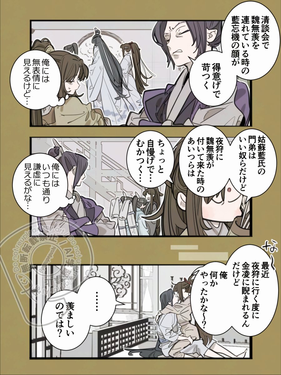 pepupepushi's tweet photo. そばにいてほしかった（1/4） https://t.co/TMnbxJuOkN