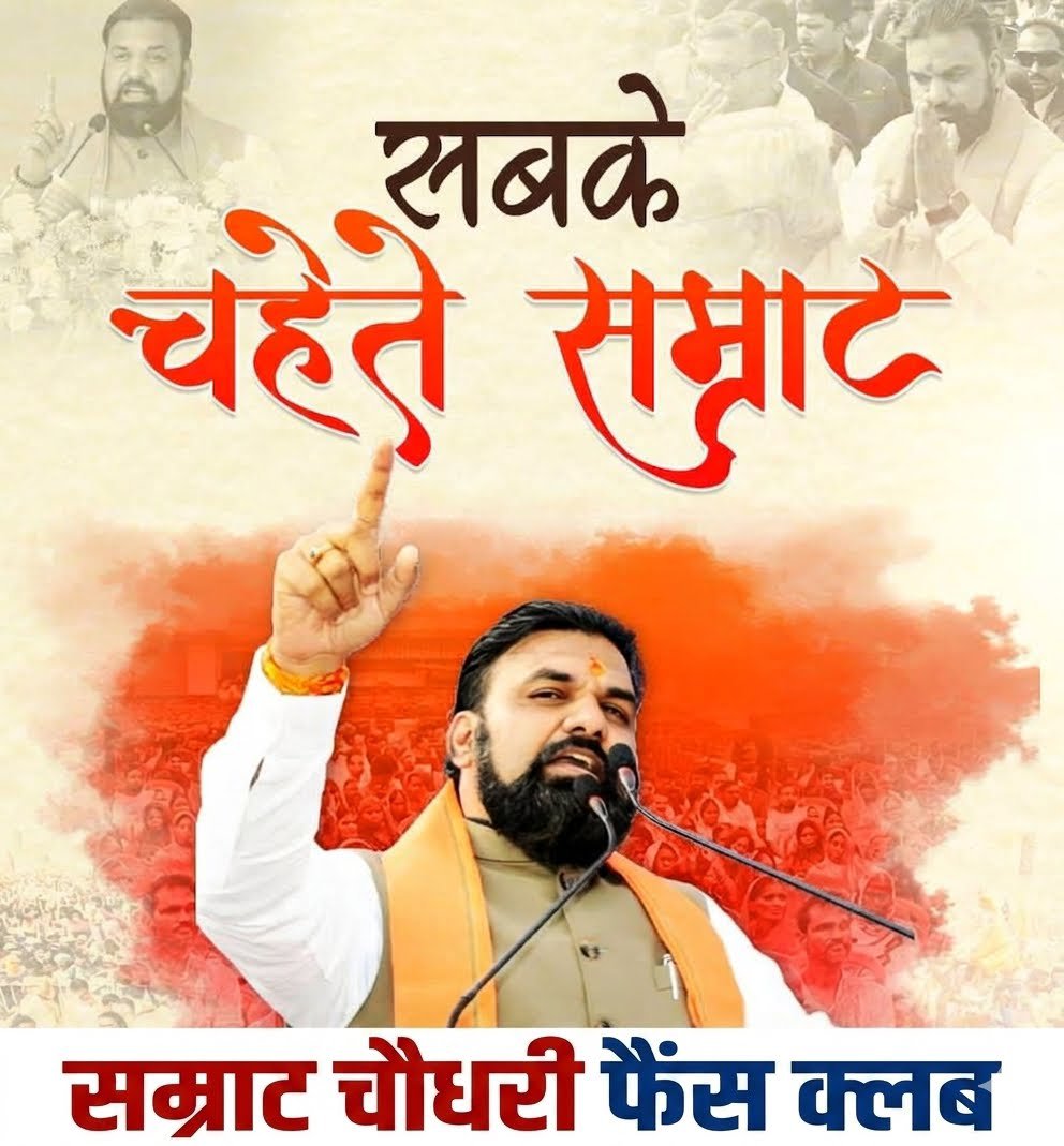 Ajayhyd333's tweet photo. @samrat4bjp https://t.co/JdncIzkmTp