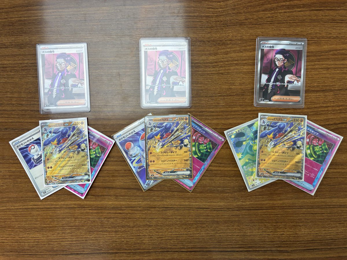 kizoku_pokemon's tweet photo. #ChloeCS

3面ガブリアスで臨みました！
予選チーム4-2

結果は…3位🥉

トナメ足引っ張りすぎましたが横が強くて助かりました🙏🙏🙏

そばじろう、アルタロさんいつもありがとう✨ https://t.co/AsXTt77y6C