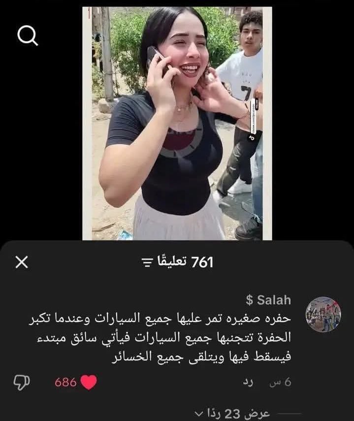 fayed95_eng's tweet photo. لسوعة ولا لسوعة هجاء الفرزدق https://t.co/OWvsCH9Jcd