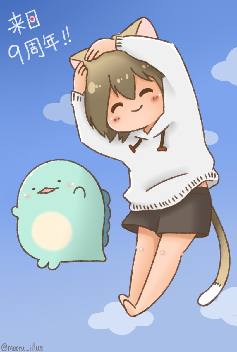 Mooru_Illus's tweet photo. 10年目もよろしくお願いします❤ https://t.co/9ApQYevile