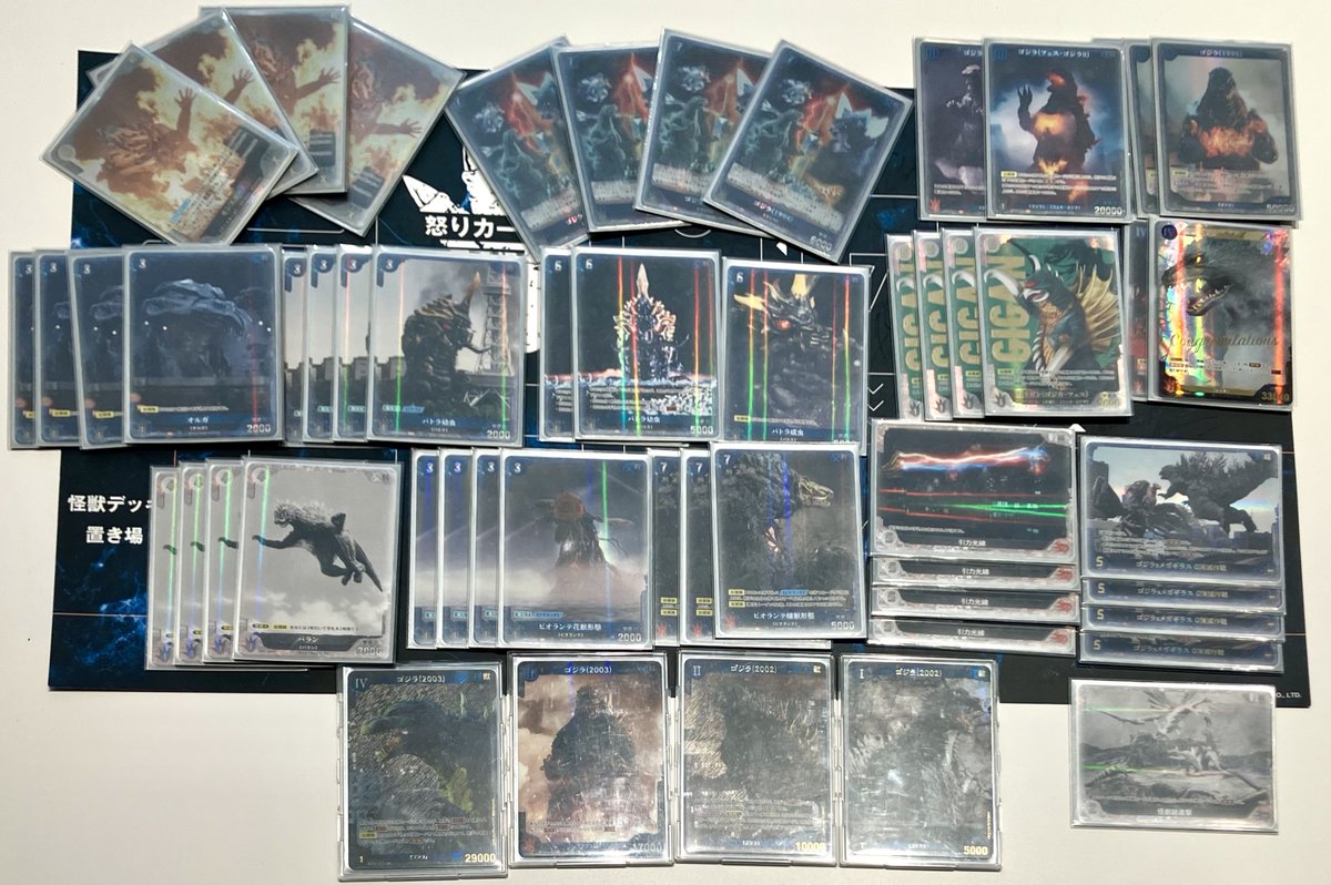 ゴジラ カードゲーム」公式 (@godzilla_tcg) / Posts / X