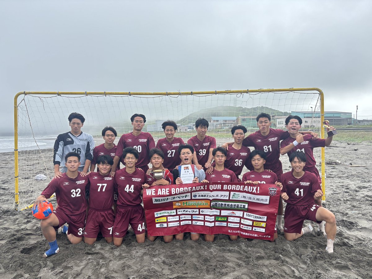 公式】旭川実業高校サッカー部 (@kyokujitsufoot) / Posts / X