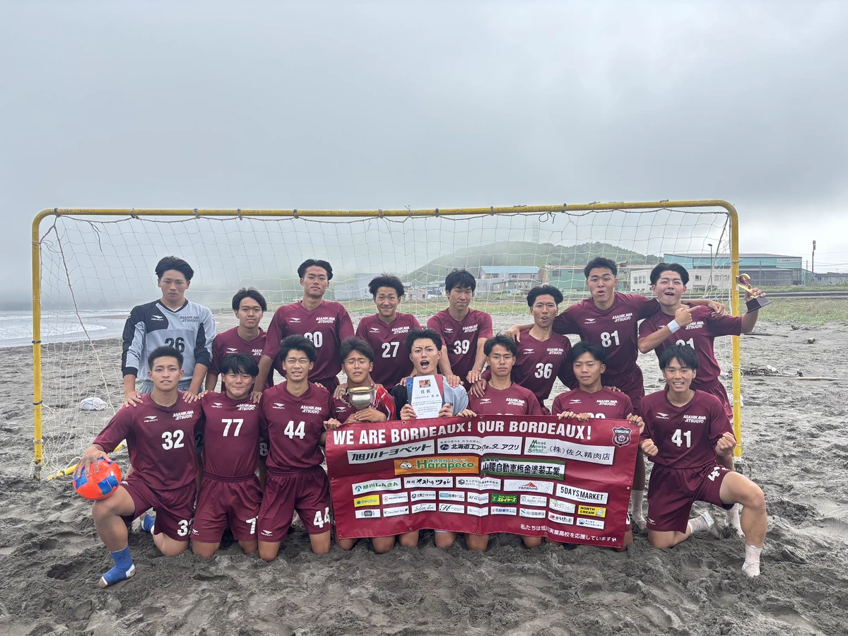 公式】旭川実業高校サッカー部 on X: 