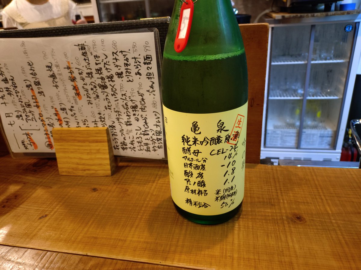 geticon's tweet photo. 日本酒と鰹は最強のコンビだね https://t.co/ZbItasJ2f3