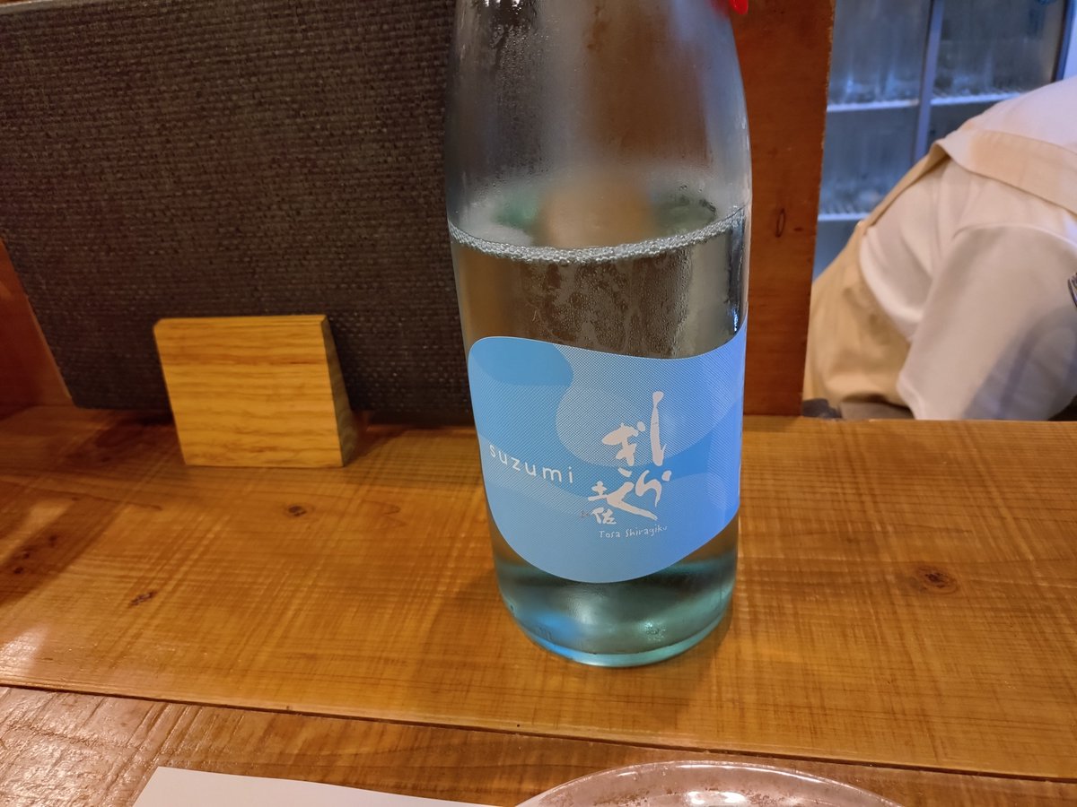 geticon's tweet photo. 日本酒と鰹は最強のコンビだね https://t.co/ZbItasJ2f3