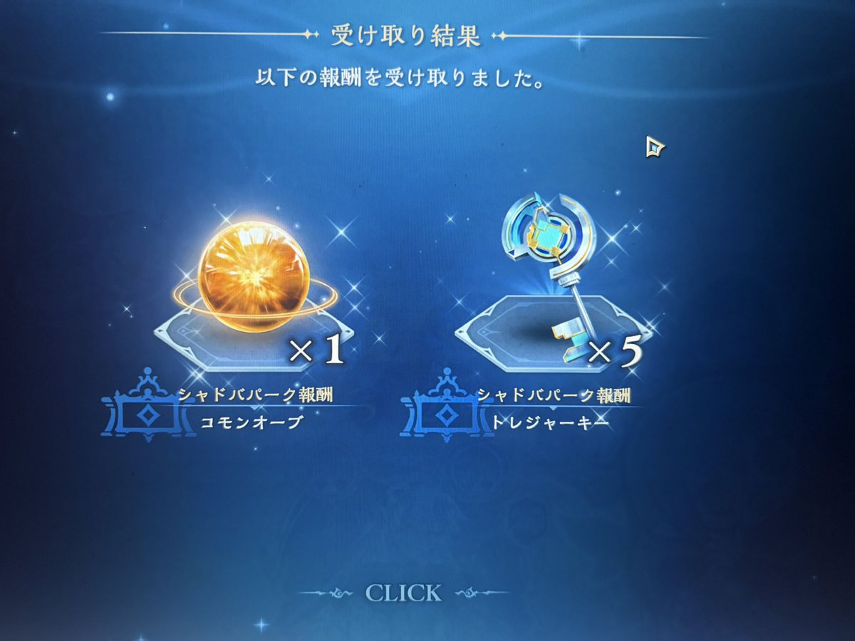 Mioh_SV's tweet photo. クライマックスマッチ勝っておいたぞ https://t.co/ThN2usyzrP