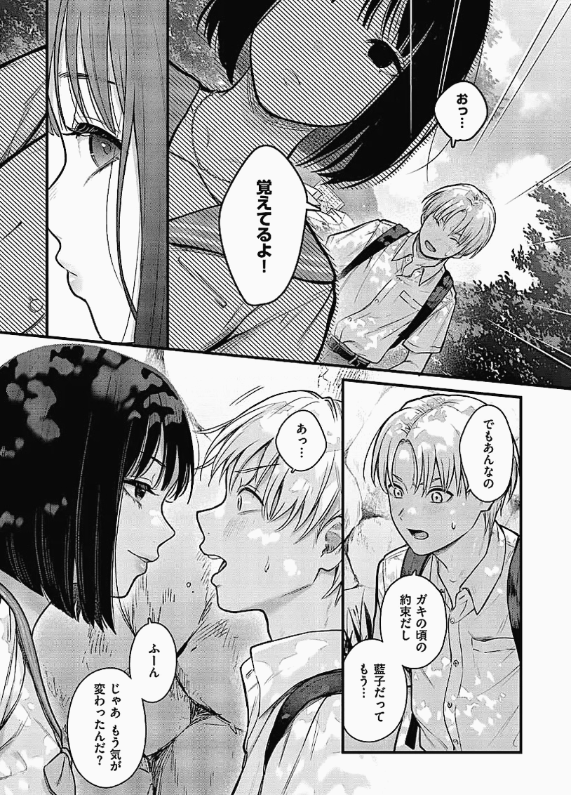 アニメ通信 tweet media