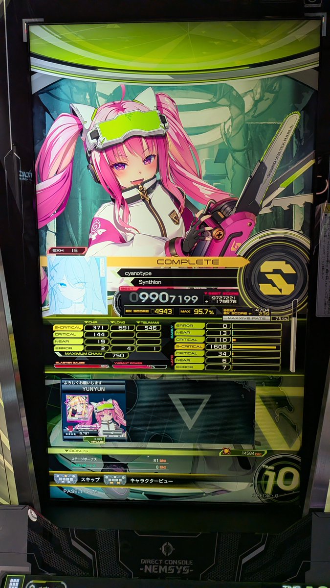 ゆんゆん (@yunyun_v2) / Posts / X