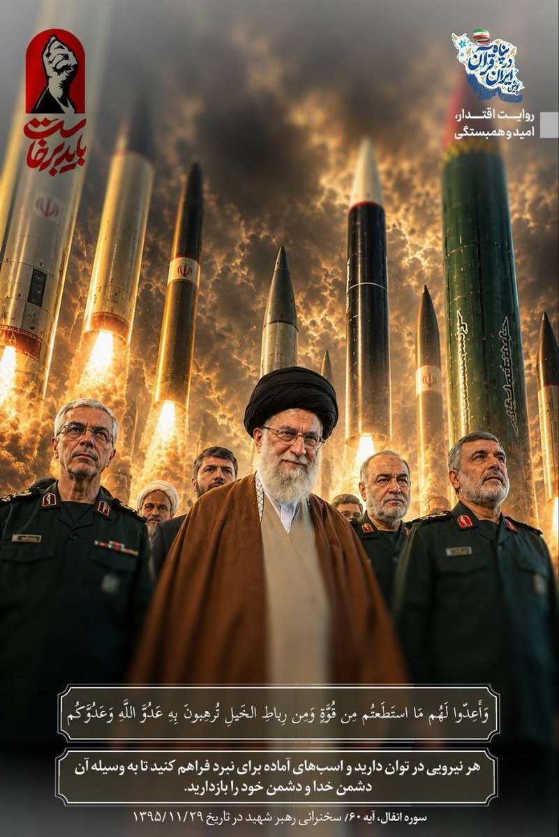 AliKarim78's tweet photo. وحدت کلمه یعنی همگی یک صدا یک شعار داشته باشیم : #لبیک_یا_خامنه_ای https://t.co/oNVobylfZU