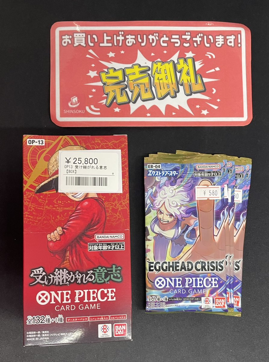 こちらお買い上げいただきました♪ ご来店ありがとうございます✨
